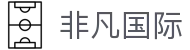 非凡国际(中国区)-官方网站